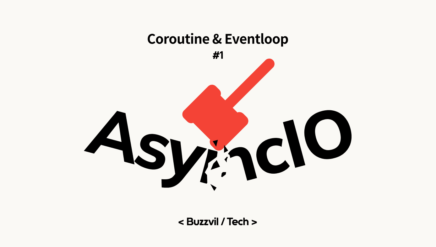 asyncio 뽀개기 1 - Coroutine과 Eventloop